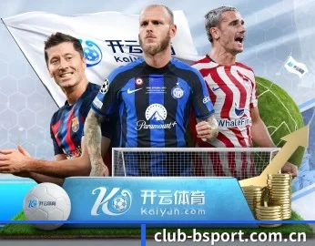 b体育体育官网 APP 深度功能